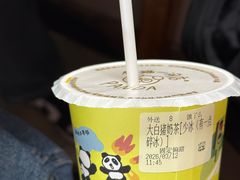 -熊猫一间店(上海路总店)