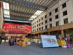 -三亚新鸿港水果一级批发市场