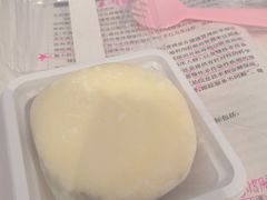 -李大牛和刘大力手作甜品(凯德店)
