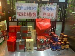 零售区-鲜呦蒸汽石锅鱼(北辰路店)