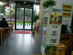 -茗味居羊肉汤面馆(临沂路店)