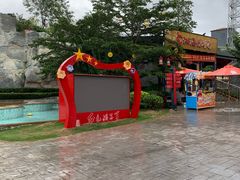 -三亚红色娘子军演艺公园景区
