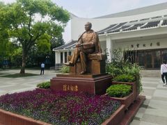 -陈云纪念馆