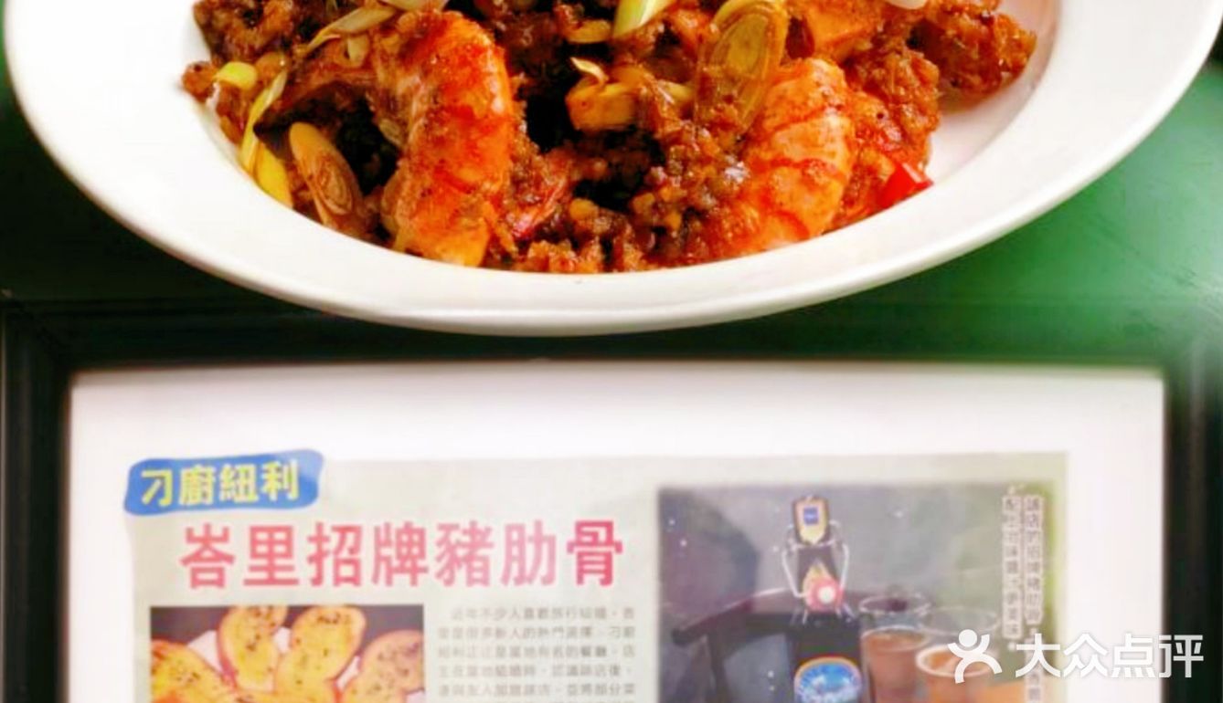 澳门刁厨餐厅好吸引我啊！ 