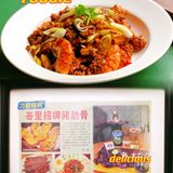 澳门刁厨餐厅好吸引我啊！ 