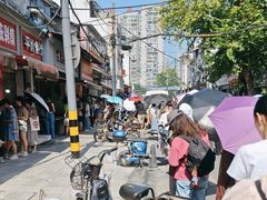 -毛氏汽水包(山海关路店)