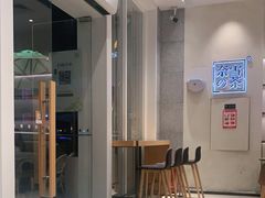 -奈雪的茶(石厦时代广场店)