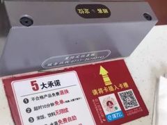 -南城香·饭香串香馄饨香(富丰桥店)