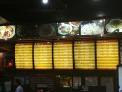 菜单-龙抄手(文殊坊店)
