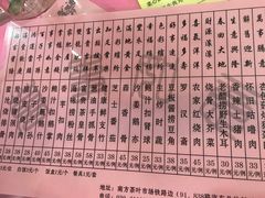 -荷香居(洞企石路店)