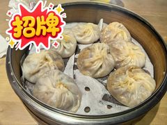 蟹黄汤包-鑫旺旺汤包(总店)
