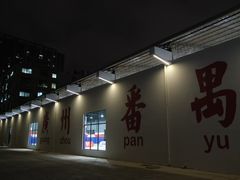 -SwyPEn穗鹏体育