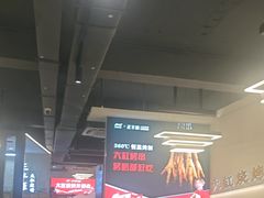 -正丰源大缸烧烤(人民路店)