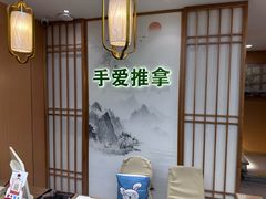 -手爱盲人推拿按摩·精准调理(江宁金山路店)