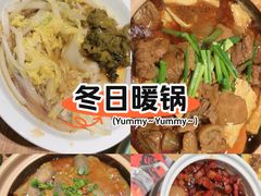 -谷田稻香·砂锅菜(西乡天虹店)