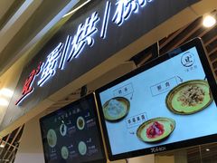 -旦3蛋烘糕(大悦城店)