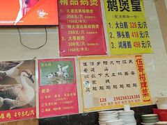-伍哥厨房(新滘东路店)