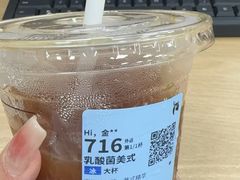 -瑞幸咖啡(龙湖北城天街北馆店)