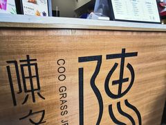 -陈多多·豆腐奶茶(前锋路店)