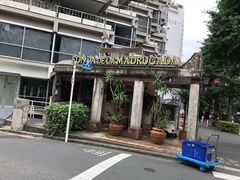-涩谷区