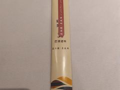 餐具摆设-巴依老爷新疆美食(昌平店)