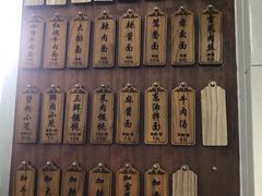 -万寿斋(山阴路店)