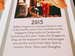 -Raffles Courtyard(莱佛士酒店)