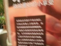 -百姓康洁洗浴中心