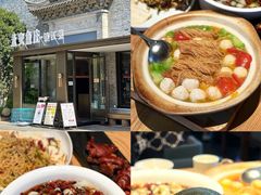 -永安鱼庄·镇江菜(丁卯店)