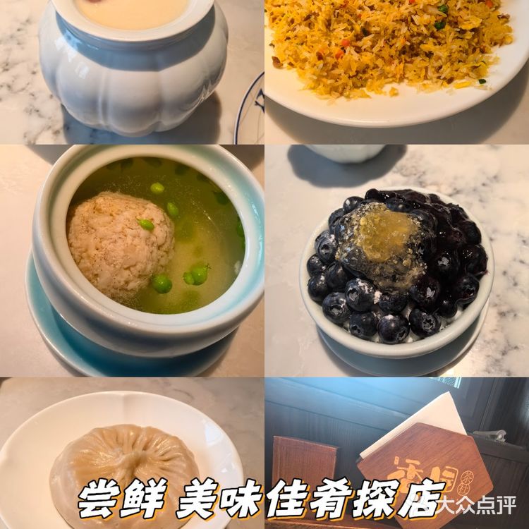古色古香门面探店记