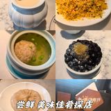 古色古香门面探店记
