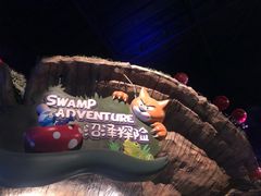 -蓝精灵乐园·世茂精灵之城主题乐园