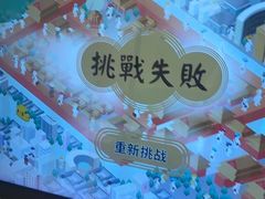 -不可思议减压馆·解压博物馆·摔碗发泄·团建定制