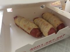 -达美乐比萨(石景山万达店)