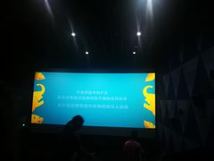 -SFC上影影城(杭州下沙IMAX店)