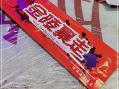 -金陵暴走小龙虾·迷踪蟹(凯德MALL店)