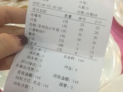 账单-荷香居(洞企石路店)