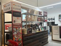 -袁妈红豆汤(重庆总店)