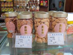 -惠赞老饼家(逢源商业街店)