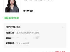 -海马体照相馆(重庆龙湖时代天街D馆店)