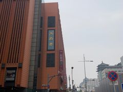 -半天妖烤鱼(东方新天地店)