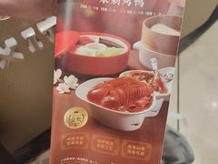 -小吊梨汤·北京菜·烤鸭(清河万象汇店)