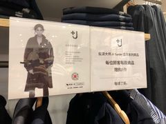 -优衣库(厦门SM广场店)