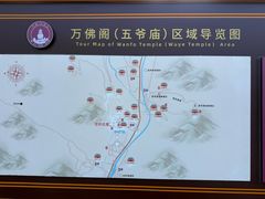 -五台山风景名胜区