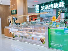 -泸溪河桃酥(凯德MALL太阳宫店)