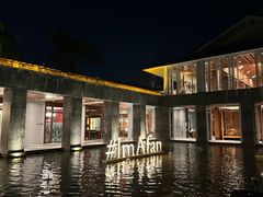 -日落吧·海景咖啡厅·餐酒吧·鸡尾酒·下午茶·乐队表演·浪漫夕阳·三亚文华东方酒店