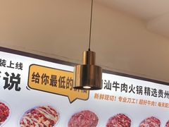 -为什么牛潮汕牛肉火锅(中信广场店)