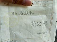 -上海市浦东新区中医医院(川沙总院)