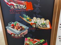 -牛New寿喜烧(青浦店)
