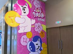 -昆山招商花园城